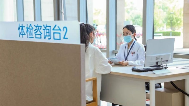 小标题：了解女性体检的必要性
