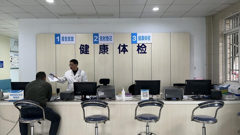 高端体检定制服务，价格背后的价值考量