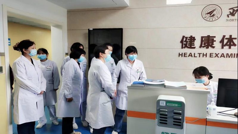 企业高端体检团购报价为什么差这么大
