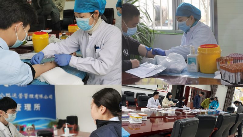 体检中心区域代理费用：揭秘其背后的考量因素