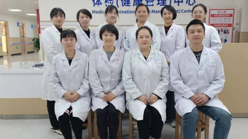 学生入学体检电子报告查询