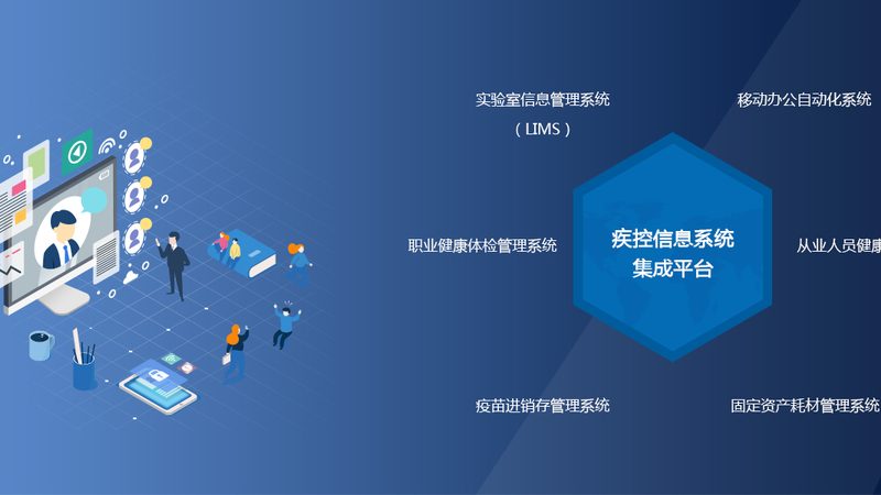 高端体检机构加盟，揭秘加盟条件背后的行业逻辑