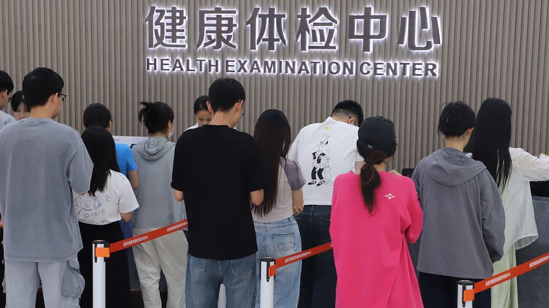 CT加项体检套餐，揭秘其背后的科学依据与选择要点