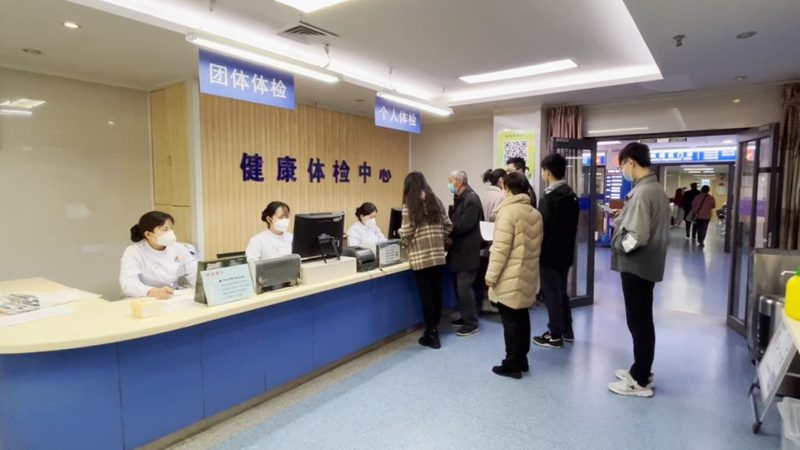 高端防癌体检机构如何挑选？揭秘行业真相与关键因素