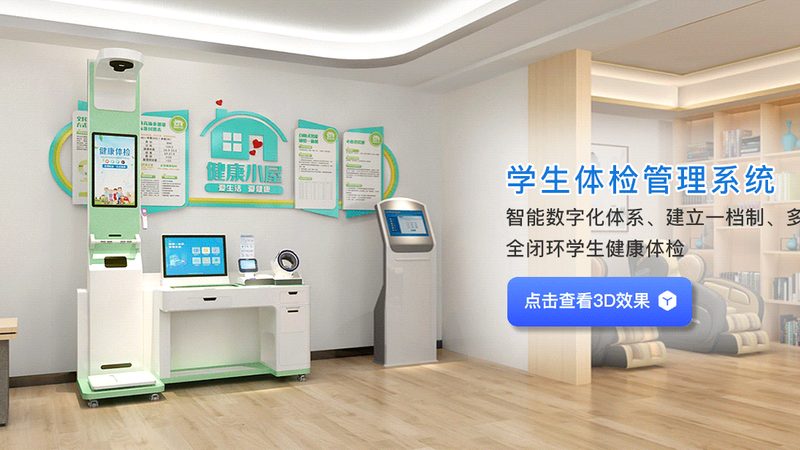 肿瘤标志物检查，多久出结果？**