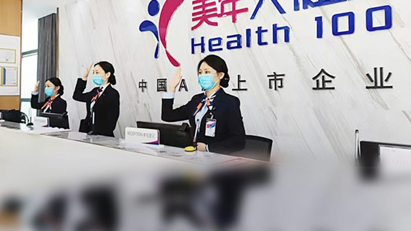 北京全身防癌体检套餐，揭秘防癌体检的奥秘