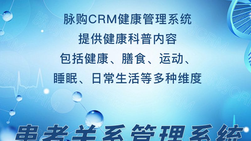 老年人体检套餐哪个牌子好