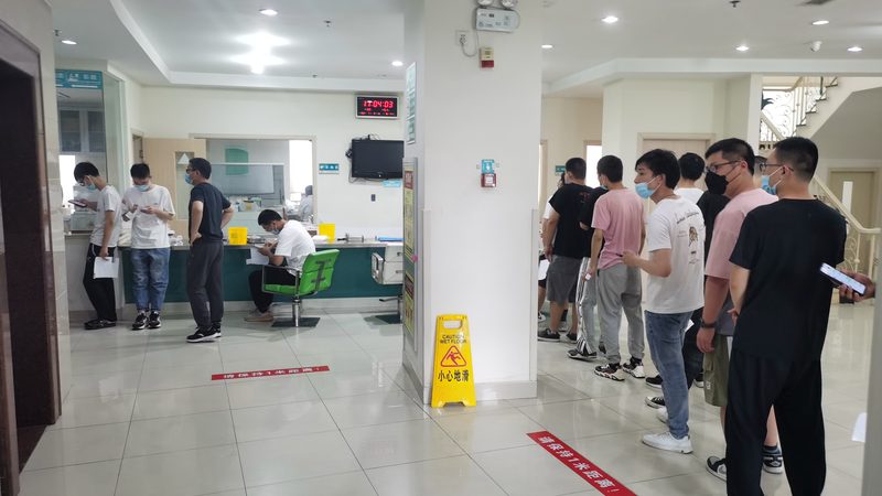婚检，你准备好了吗？**