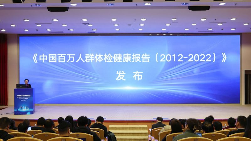 入职体检团检为什么总被“打包”误解