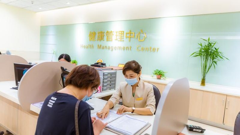 体检报告不是结束，而是管理的开始