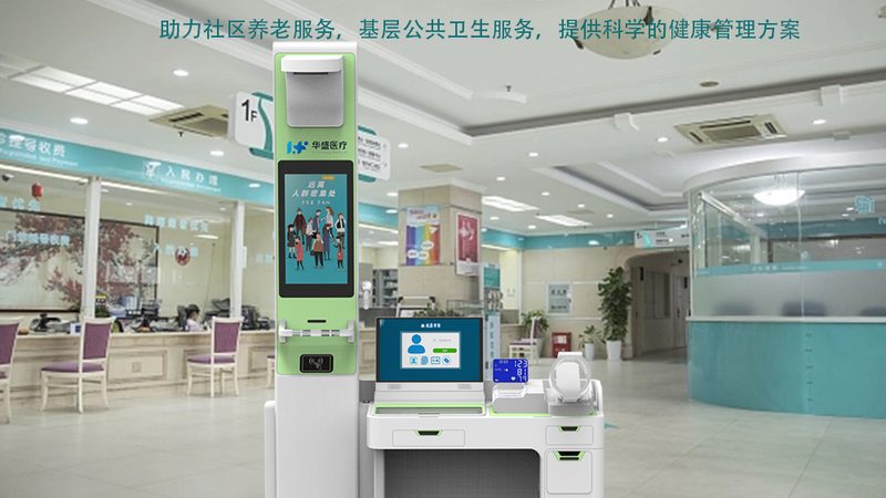北京三甲医院体检周末预约攻略